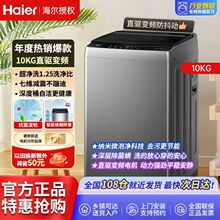 �����y��8/10����12KGȫ�ԄӲ�݆ϴ�Cֱ�׃�l���l����ϴÓһ�w