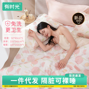 Time Disposable Bed Sheet Quilt Cover Pillowcase Travel Portable Double Four-piece Travel suit Increased Thickening