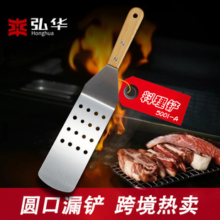 Stainless steel spatula teppanyaki steak spatula pizza fried spatula pancake spatula pressure spatula hand cake tool