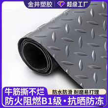 牛筋防滑垫pvc卫生间加厚门垫厨房卫浴仓库橡胶地垫防水塑料地毯