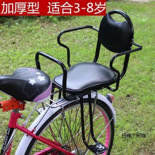 Large Electric Bicycle Child Safety Seat Rear Seat Baby Baby Seat Thickened Widened Cotton Canopy Windproof
