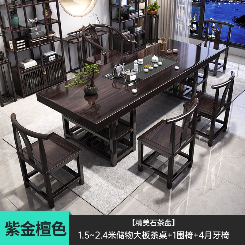 [돌판 수납다리] 안락의자 1개 초승달 의자 4개