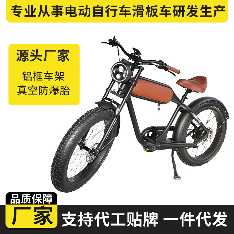 Supply of Fat Y26 Electric Scooter, Electric Scooter, Mobility Scooter, Adult Two-Wheeled Leisure Tram