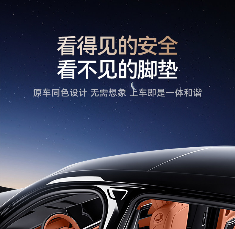 Suitable for NIO ES8, TPE 26 models, 5, 6, 7-seater car interior starry sky carpet floor mats and trunk mats