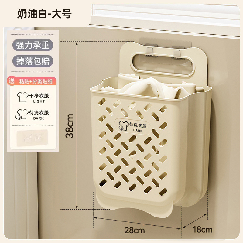 卫生间浴室洗澡脏衣篮家用脏衣服收纳筐可折叠放衣物脏衣篓|undefined