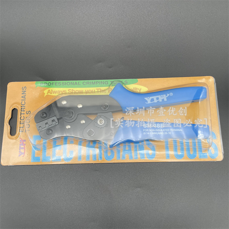 夹线钳SN-48B端子压线钳绝缘端子插簧2.8/4.8/6.3棘轮式旗型3.96