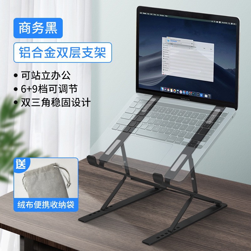 N8 soporte para computadora portátil aleación de aluminio doble disipación de calor plegable elevador plano suspendido para dormitorio de estudiantes