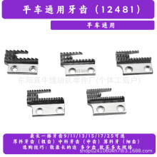 ZFC���� ƽ܇���X���I�p�x�C�Ͳ���B������12481ͬ��܇DY܇���Ŵ�