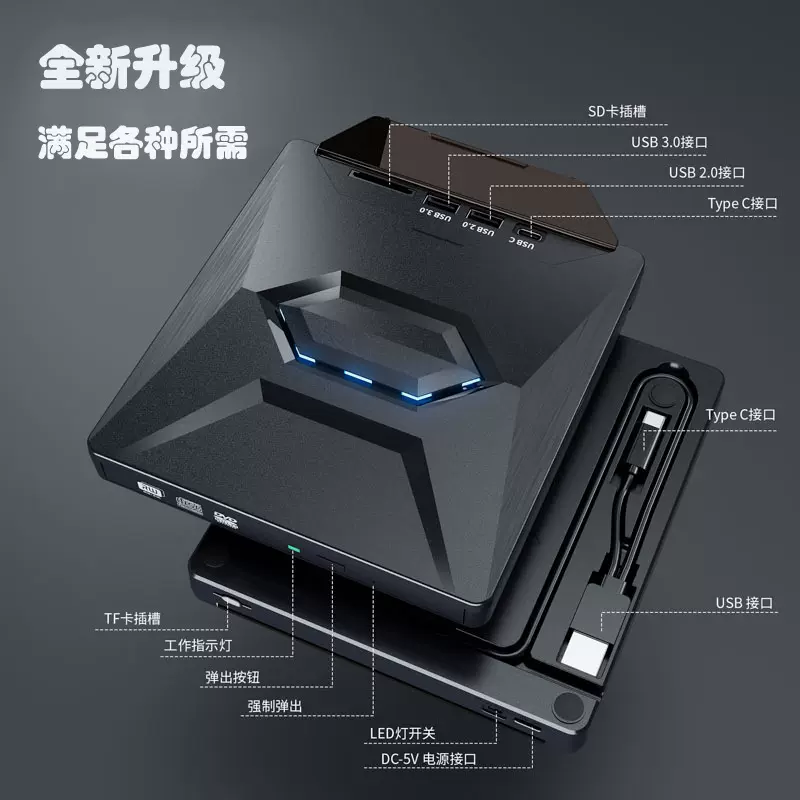 批发插卡式多功能外置光驱移动DVD刻录机可读TF卡USB光驱
