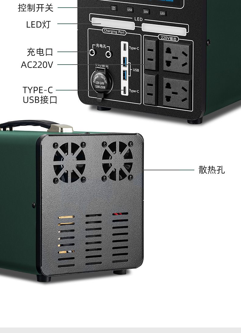0807绿色锂电池套版-2_20