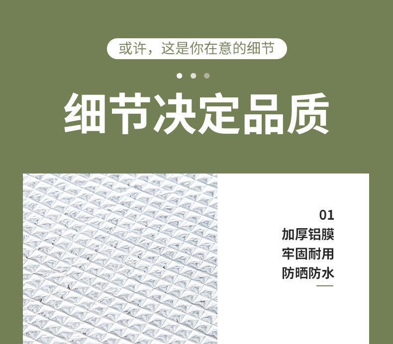 Silver electric motorcycle cushion thickened waterproof dustproof heat insulation anti-scalding battery car rollover pad genuine wholesale