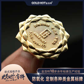 金属烤漆徽章定制锌合金胸针胸牌企业LOGO胸章勋章定做金属徽章