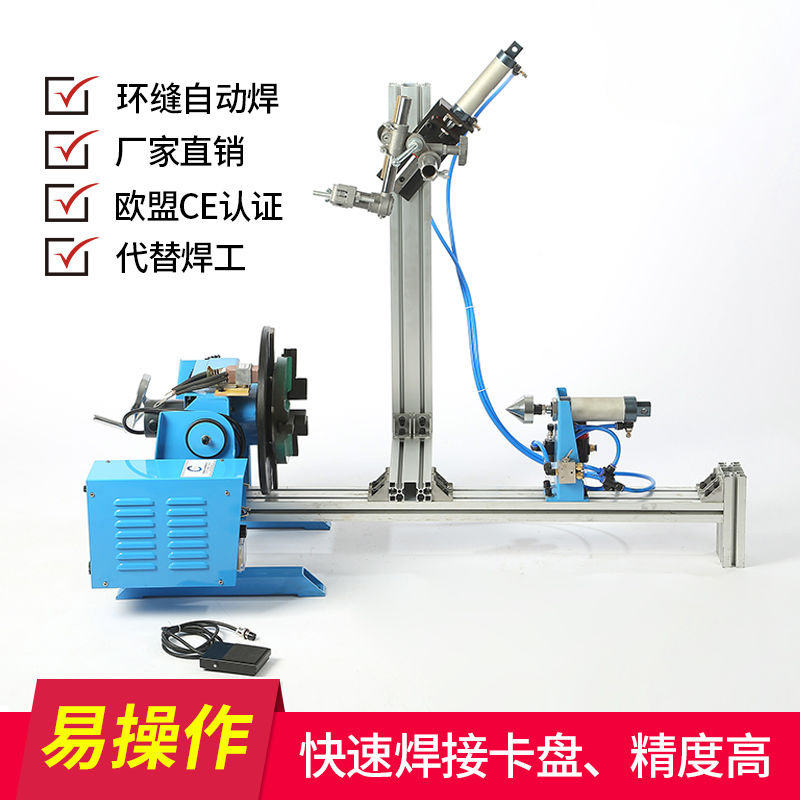 工厂直供30公斤焊接变位机环缝自动焊接旋转平台焊接转盘变位器