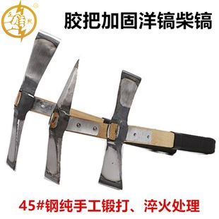 Pure Steel Forged Tip Flat Reinforced Rubber Handle Camping Pick with Two Ends Flat Firewood Pick Cross Pick Hoe Ax Agricultural Tool Small Foreign Pick