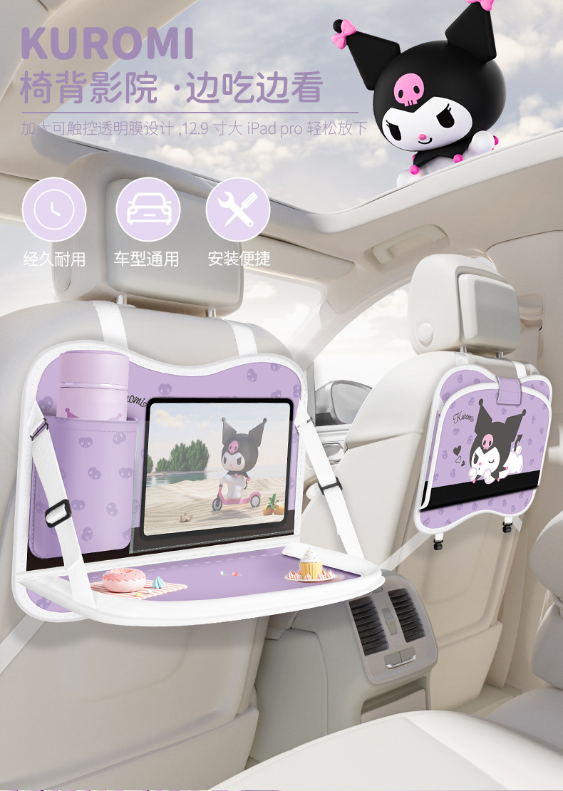 Car Garbage Bag Storage Bag Car Chair Back Bag Touch Screen Transparent Pocket Storage Bag Foldable Dining Table Storage Bag