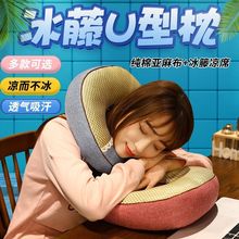 型枕头护颈枕凉席夏季透气旅行便携办公室午睡枕头车用颈部形枕