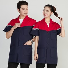 工厂车间工程工服上衣大褂男女耐磨电焊汽修红蓝大褂工作服劳保服