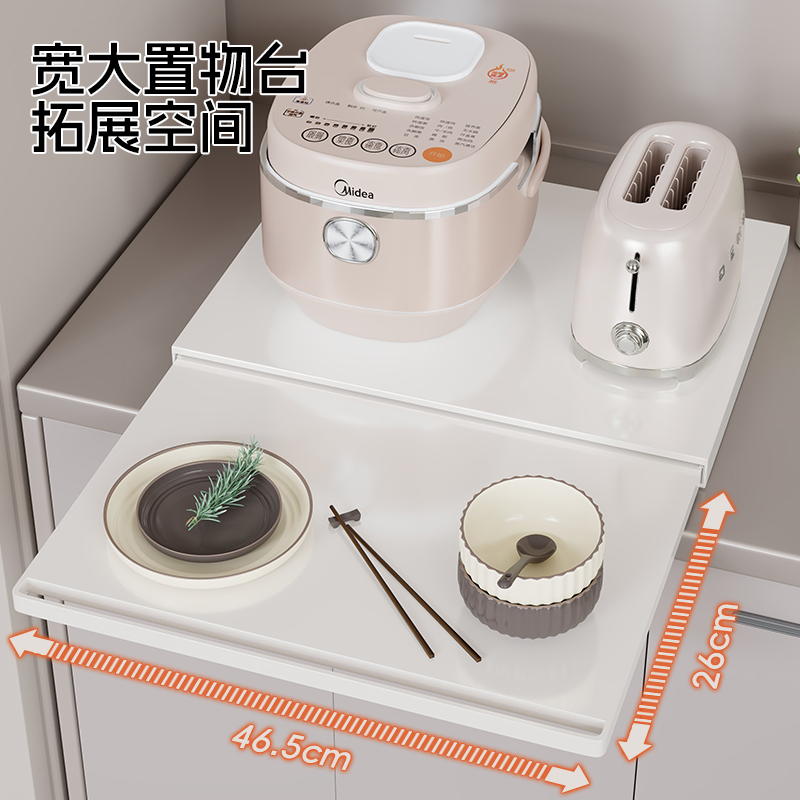 ≌微波炉支架厨房抽拉备菜底部置物架抽屉烤箱推拉分隔板配菜