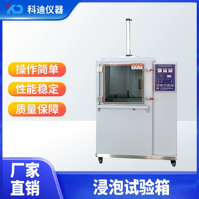 Тестовая коробка для замачивания соленой воды Нож кухонная утварь устойчивая к коррозии испытательная коробка Маленькая испытательная коробка для замачивания соленой воды инструмент