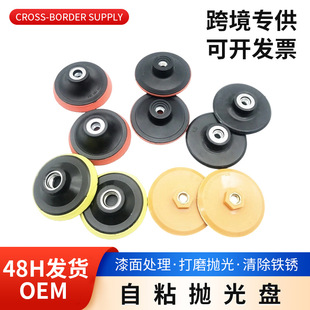 �S��ֱ�� 3 Ӣ��80mm��ճ�P��ĥ�C�Sɫճ�P�����ĥɰ�����P