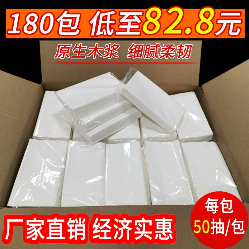 180 упаковок гостиничной бумаги ktv выделенные бумажные полотенца отель рисовые салфетки навалочные бумажные салфетки целые коробки
