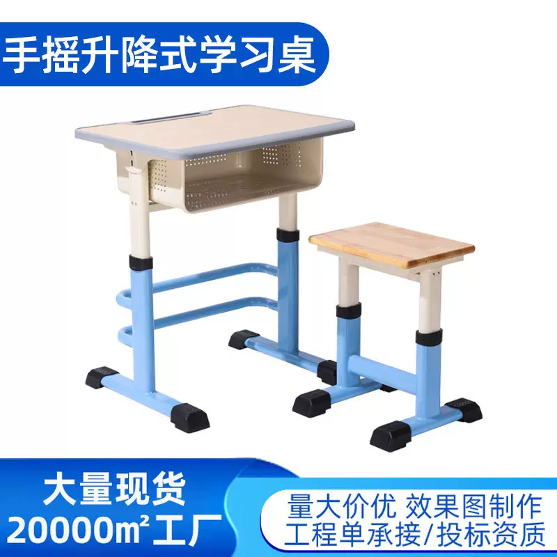 定制学校中小学生课桌椅培训班桌椅课桌套装儿童学习桌书桌家用