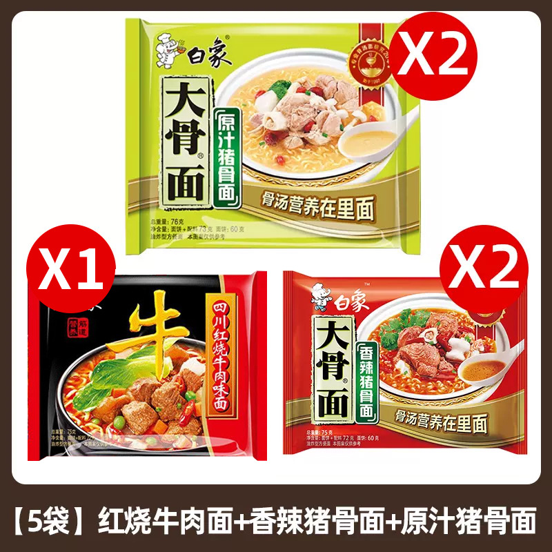 【5팩】오리지널 + 매운맛 + 쇠고기 국수