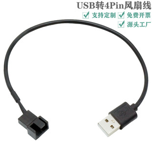 USB�D4Pin�L���D�Ӿ�CPU�C���L��USB�D�Ӿ�12V�L���D5V�D�Ӿ�