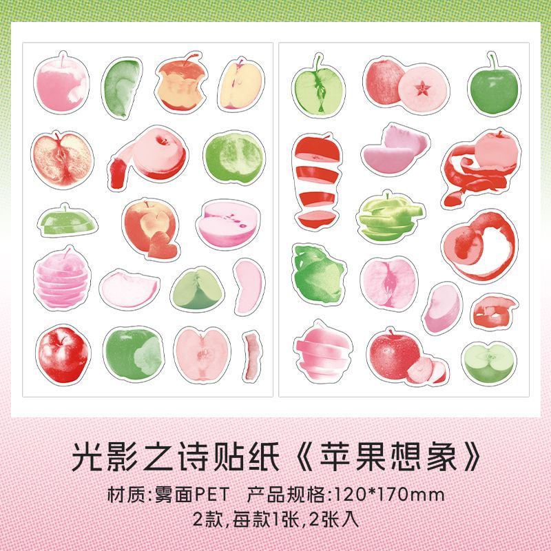 Pegatina de PET mate de PaperMore, poesía de luces y sombras, material de decoración de tienda de comida creativa, pegatina de película de corte