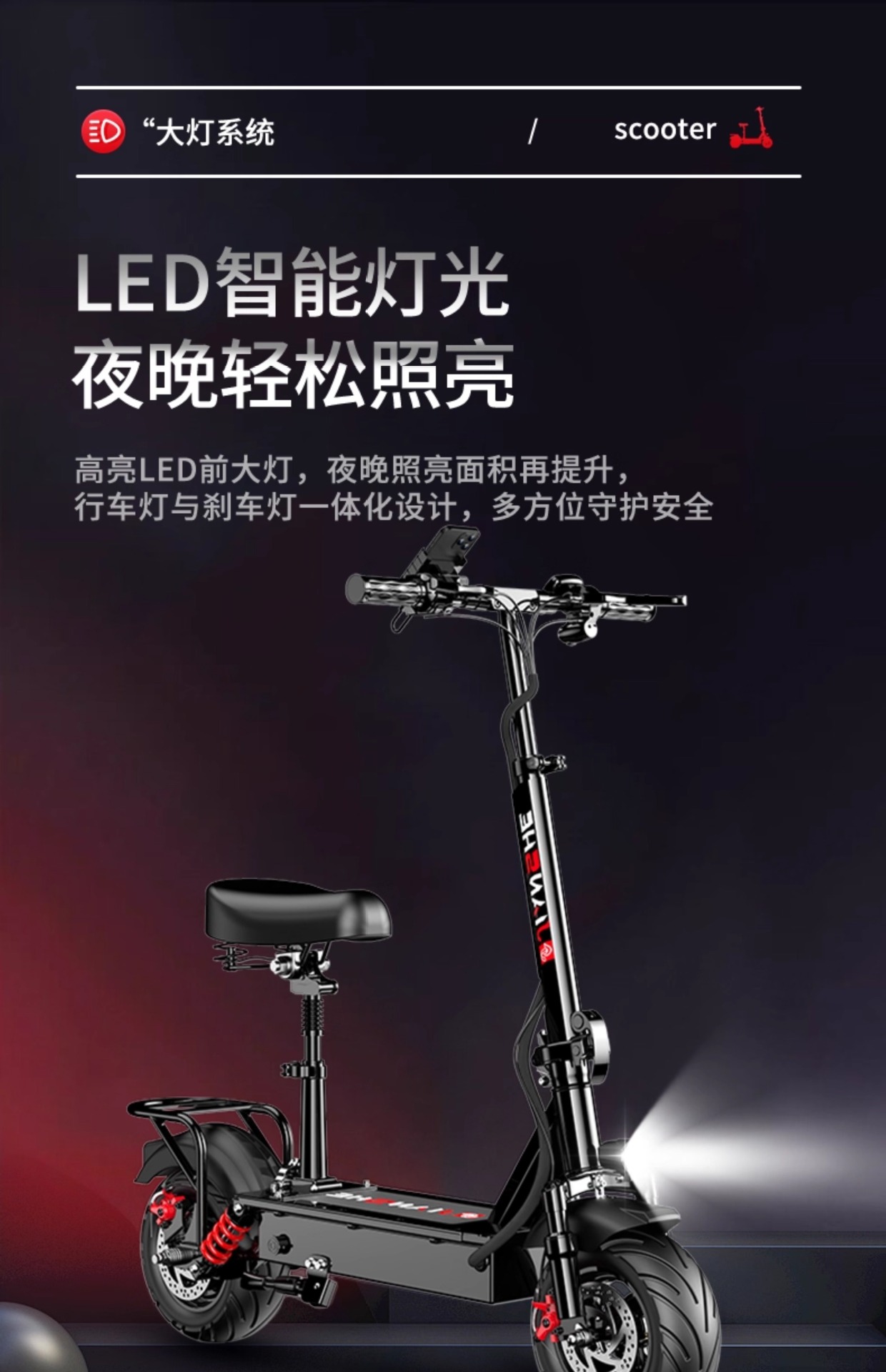 Suitable for Construction of Electric Scooters for Adults, Foldable Electric Scooters for Driving, Ultra-Light and Portable Lithium Batteries for Men and Women
