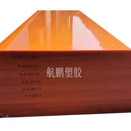 钜象电木板欣岱电木板胶木板橘红色电木板酚酫电木板