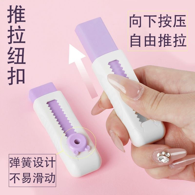 retractable rubber push and pull eraser for cute primary school students without traces, no debris, few traces, and lines with rubber
