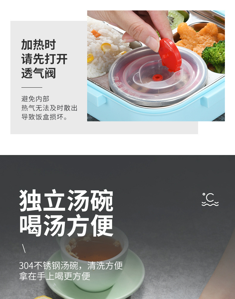 饭盒(1)_13.jpg