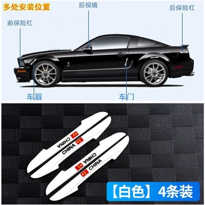 Qapı və bamper qoruyucu zolaqlar: M5 M7 M9 anti-scratch modification accessories - blade-white-thick-style-door-4-pack