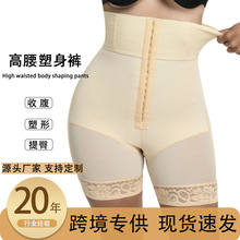 跨境三排扣连体塑身收腹提臀裤大码欧美裆部拉链高腰大码女束腰裤