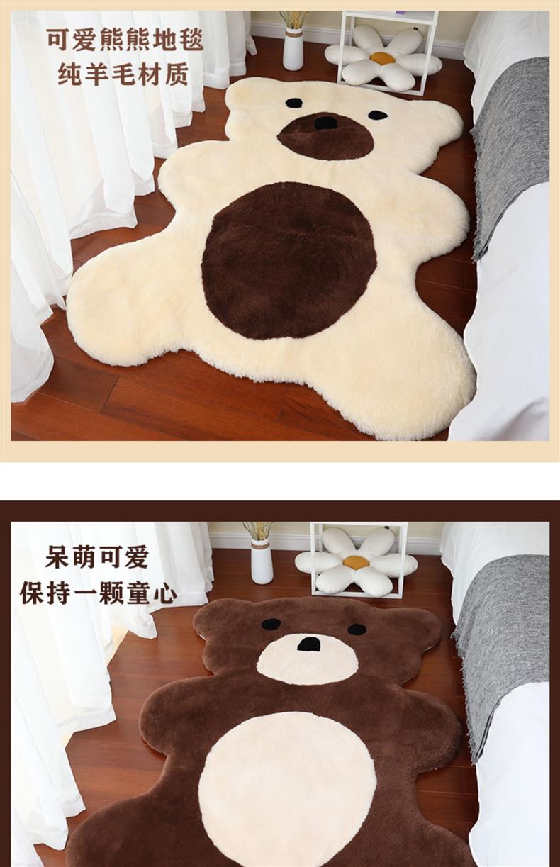 Natural Wool Carpet Australian Imported Fur Kidsren's Room Cute Cartoon Bear Mat Boy Girl Room Decoration