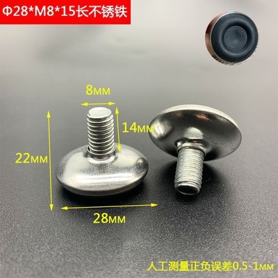 M 8調節足カップテーブルと椅子の棚を高くして棚を高くして、足のねじの足を調整します。|undefined