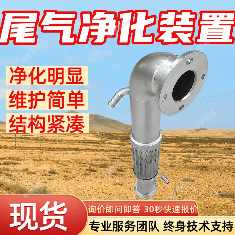 煤矿DOC尾气净化装置运行稳定 使用寿命长煤矿DOC尾气净化装置