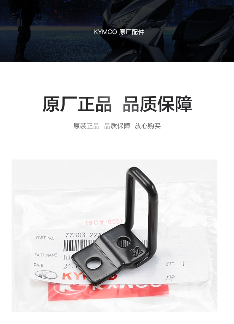 Gwangyang Original Rowing Boat 250 300 S400 Seat Cushion Lock Buckle Hook Spring Dongli G150 Seat Cushion Accessories