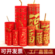 春节装饰坐炮场景布置商场酒店橱窗用品道具炮竹炮仗元旦新年摆件