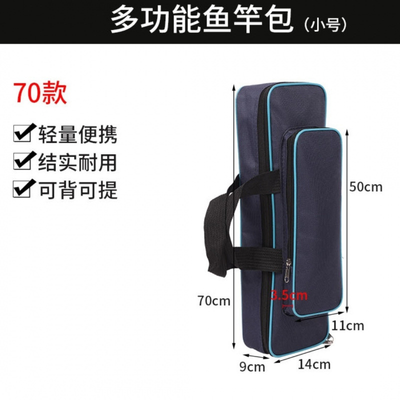 50/60/70/80 センチメートル釣具バッグポータブルミニ防水大容量工場直販ドロップシッピング独立したステーション|undefined