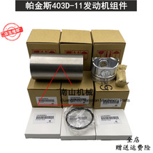 ����E301.5/302����˹403D-11�l�әC�M���������׻����h�ڙC���