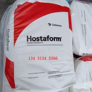 ���_���z�F؛��������������˹POM C 2521 LS���ۼ�ȩ��֬