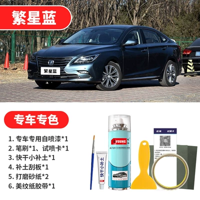 Avtomobil boya qələmləri – paint - starry-blue-emergency-repair