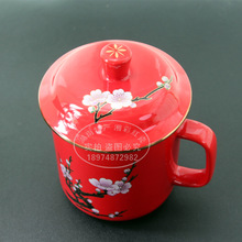 湘彩国花腊梅花牡丹礼品杯子中国红色毛主席长征诗词骨质陶瓷茶杯