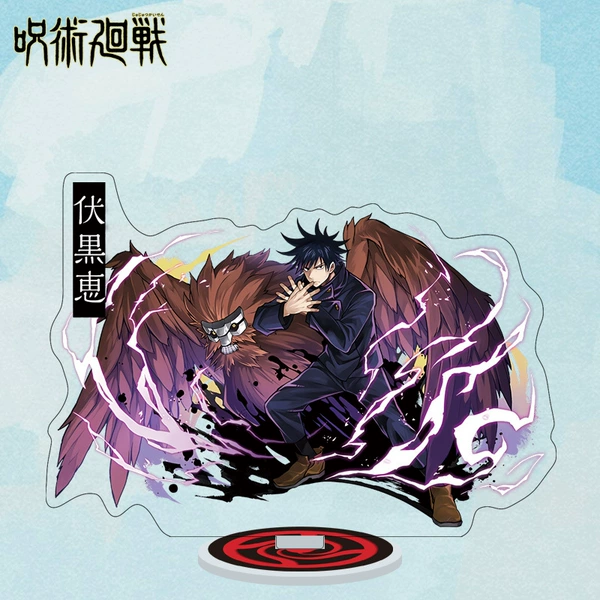 Curse Mu Li Card.164