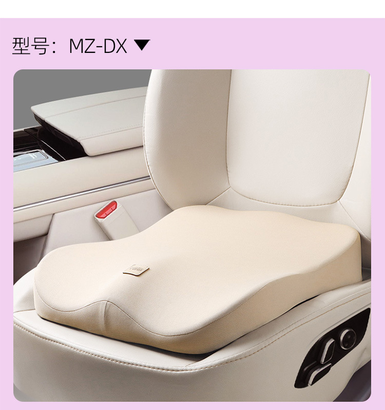 Car Seat Cushion Memory Foam Office Chair Pad Student Stool Thickened