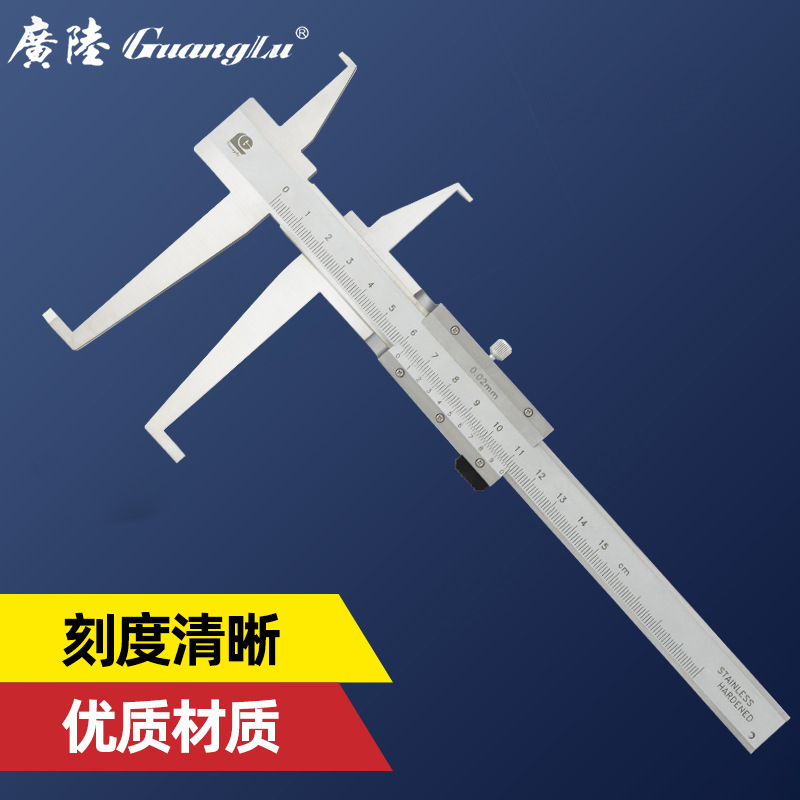 桂林广陆开式刀头双内沟槽游标卡尺150 200 300mm不锈钢内钩槽尺