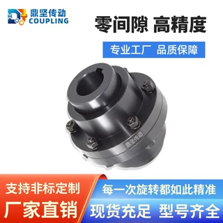 可非标定制GIICL鼓形齿式联轴器NGCL型齿轮大扭矩国标传动轴连接