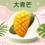 越南香甜新鲜400g水果
